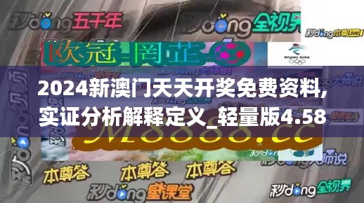 第254页