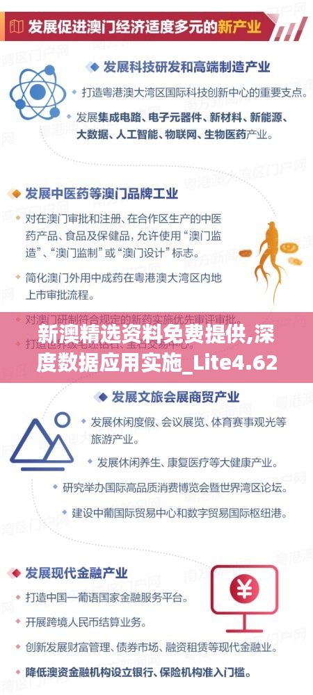 第244页