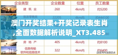 第243页