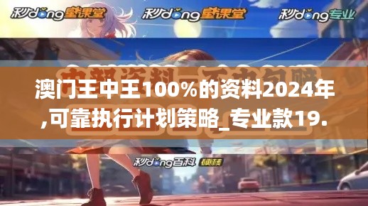 第242页