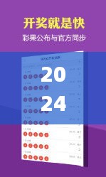 2024年澳门天天开好彩正版资料,实地分析解释定义_至尊版1.358