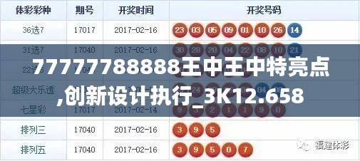 第241页