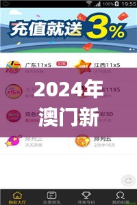 2024年澳门新全年免费资料大全,精准分析实施_HD8.922