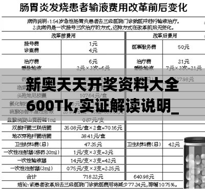 天南地北
