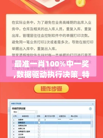 真独简贵