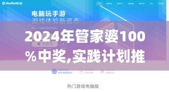 推襟送抱
