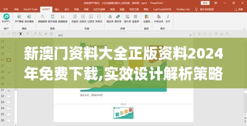 草间求活