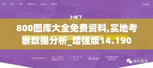 志同道合