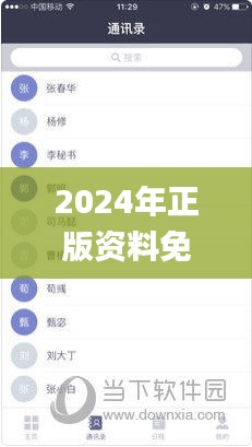 窗明几净