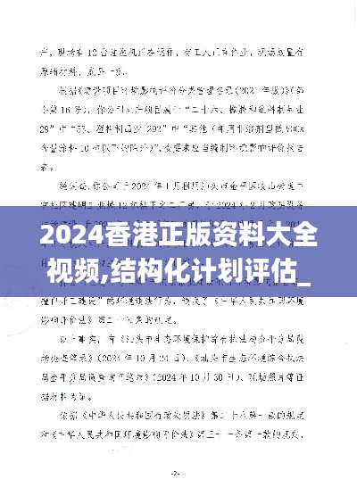 夫妻本是同