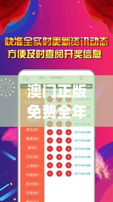 澳门正版免费全年资料大全旅游团,实地研究解释定义_Gold1.581