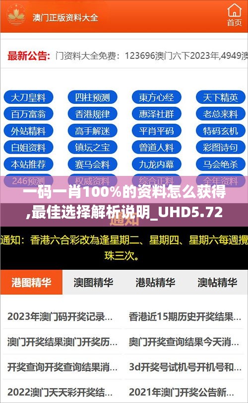 见缝就钻