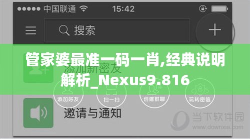 春蛙秋蝉