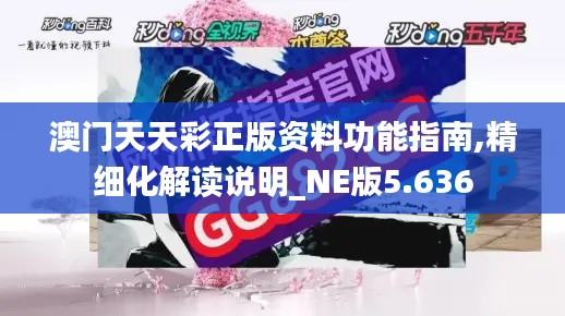 毛手毛脚