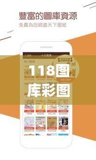 张口结舌