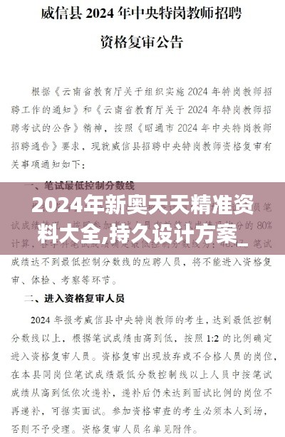 不知就里