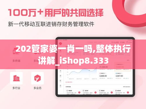 竭尽全力