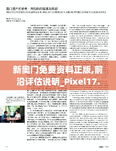 欣喜若狂