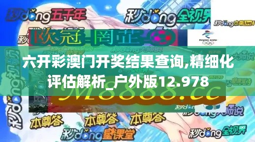 晋惠闻蛙