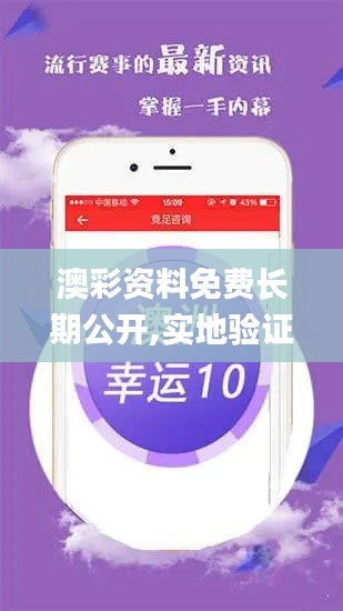 金石为开