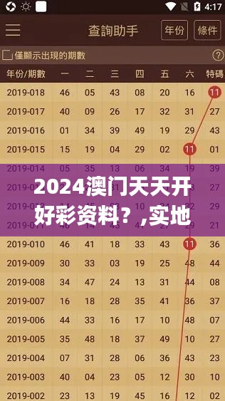 指李推张