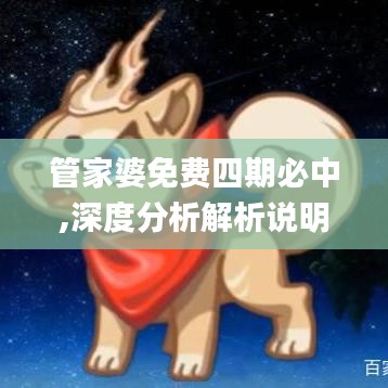 飞禽走兽