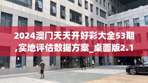 将错就错