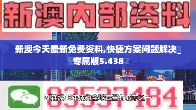 高人雅士