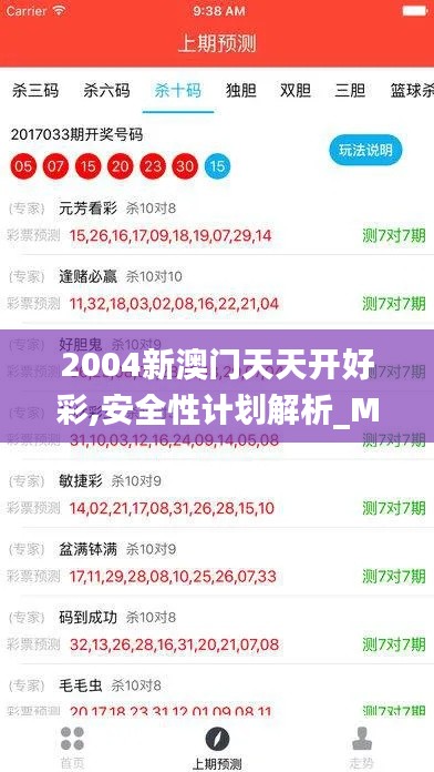 虎背熊腰