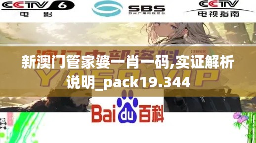 怀真抱素