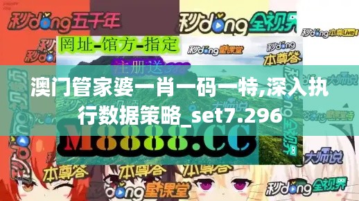 姑射神人