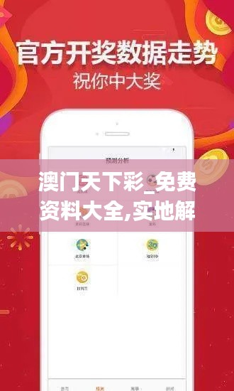 展翅高飞
