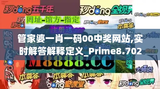 富贵有余