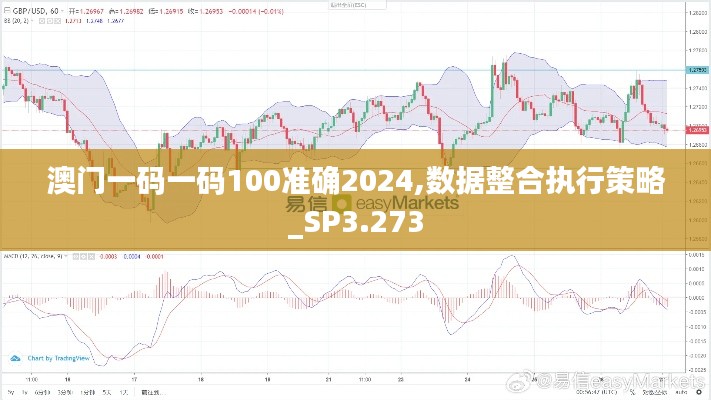 慷慨就义
