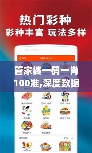 雅人清致
