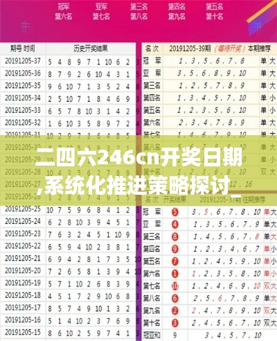 事必躬亲