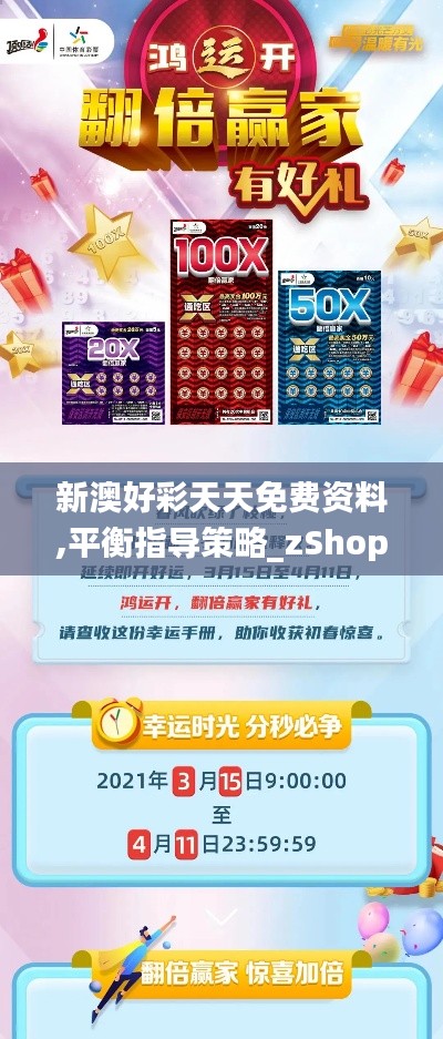 仪态万方
