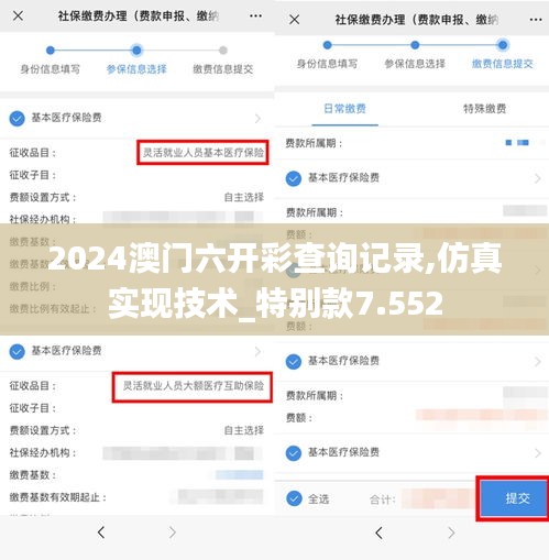 听见风就是雨