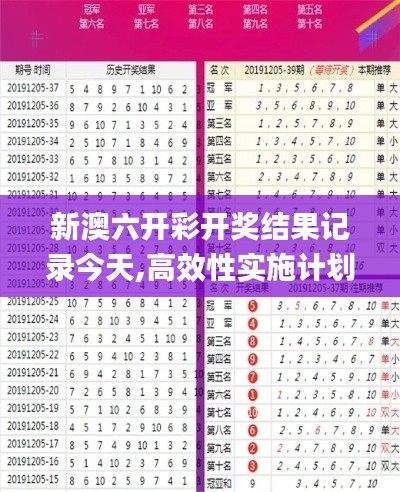 夫荣妻贵