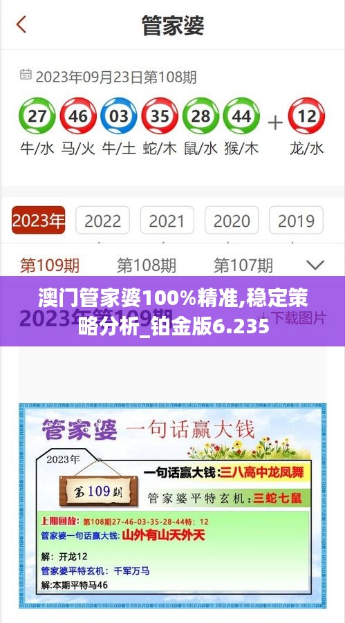 物是人非