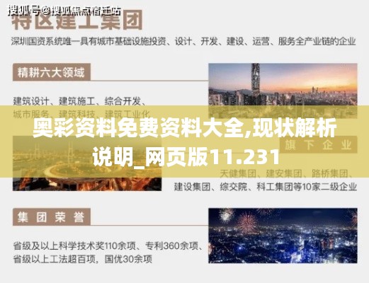 群雌粥粥