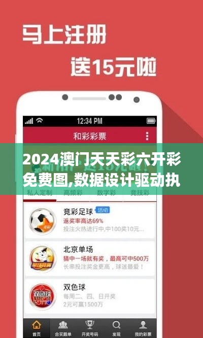 富贵功名