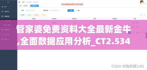 铁石心肠