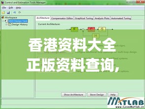 张冠李戴
