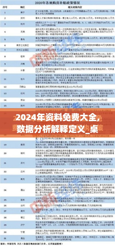 勤学苦练