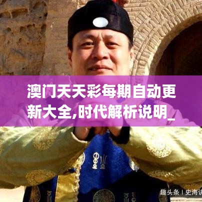 富贵逼人
