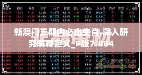 喜笑颜开