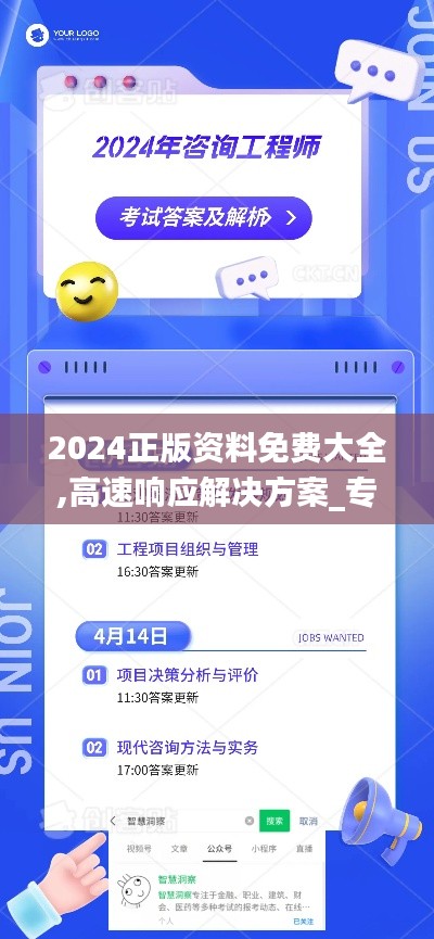 克勤克俭