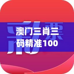 富贵不能淫