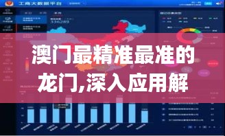 精耕细作